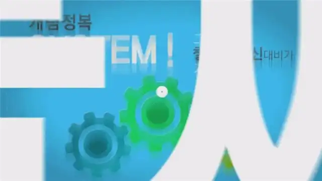 개념 정복과 시험 대비 이미지 개념 정복과 시험 대비 이미지